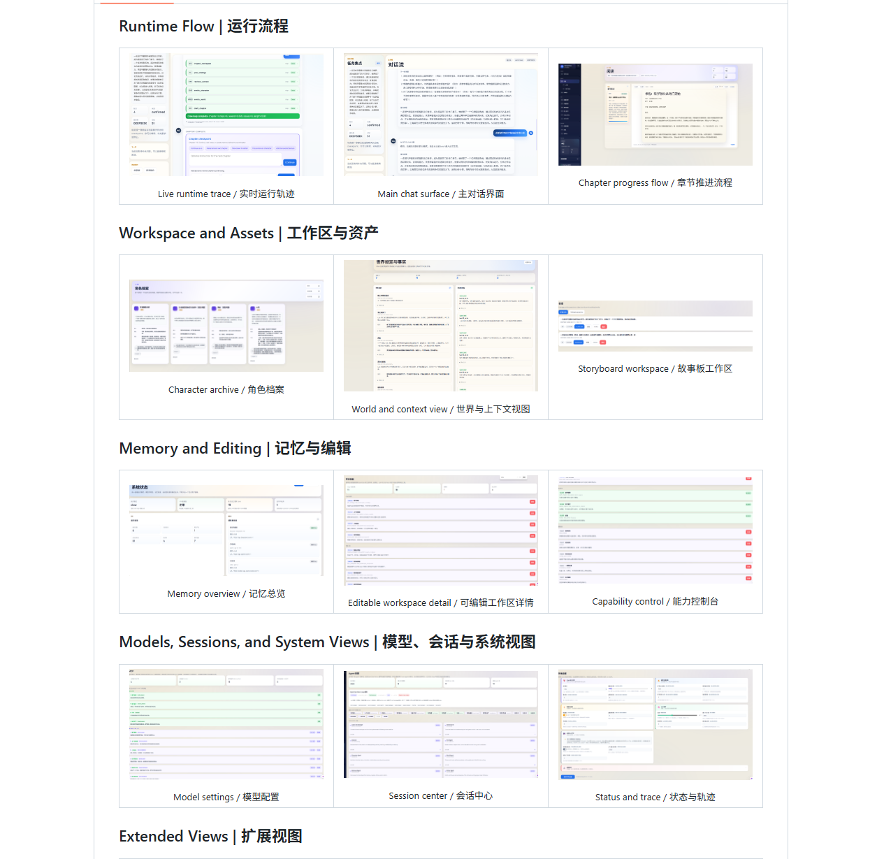 Write-Claw Work Mode
